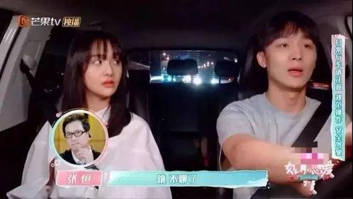 娱乐圈恐丑吃瓜路人